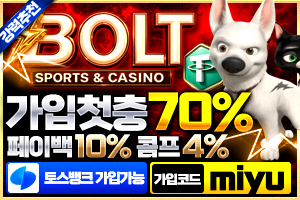 https://ggongparty.com/data/apms/background/%EB%B3%BC%ED%8A%B8300x200[miyu].png